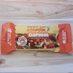 Халва в молочном шоколаде Доброїж "Дарина" Халва в молочном шоколаде Доброїж "Дарина"