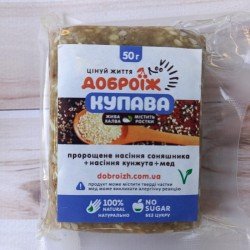 Жива халва Доброїж "Купава" 50г