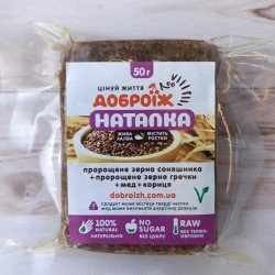 Жива халва Доброїж "Наталка" 50г