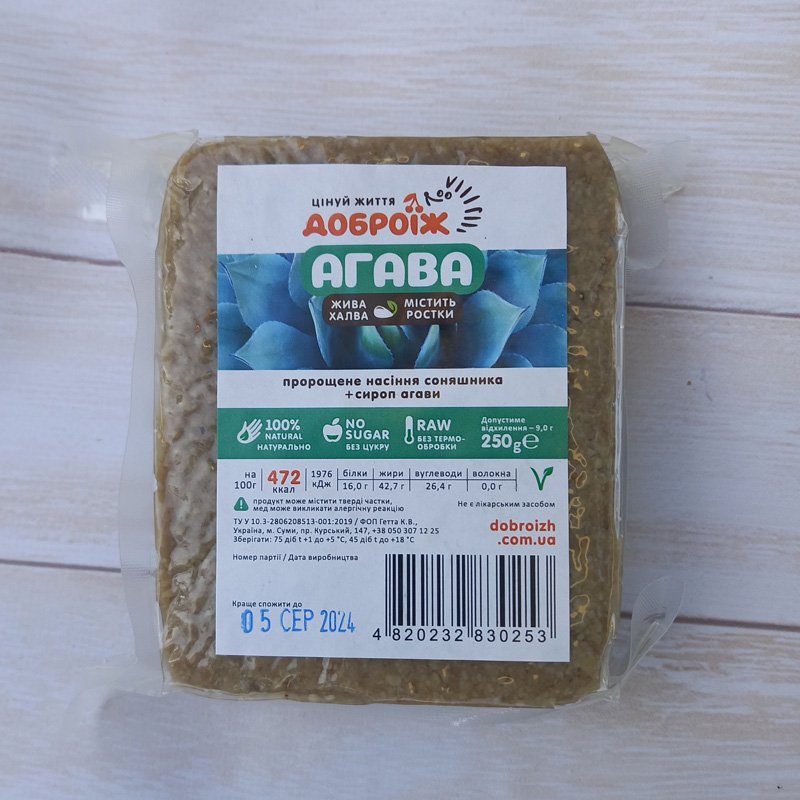 Живая халва Доброїж "Агава" 250г