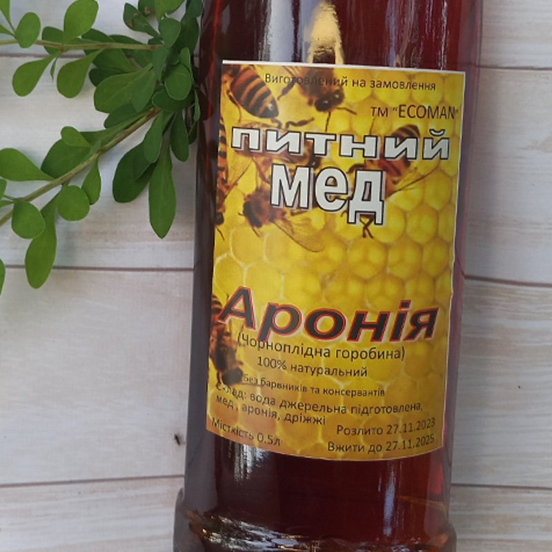 Питний мед аронія