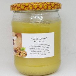 Прополисный бальзам Прополисный бальзам